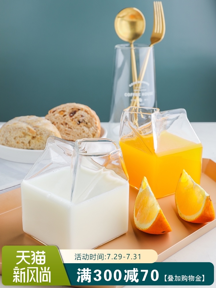tinyhome Japanese style heat-resistant square milk cup creative transparent household fresh milk box Breakfast cup microwave oven
