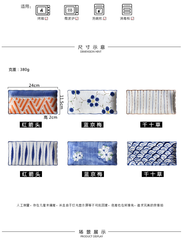 Japanese creative salmon sushi platter ceramic tableware plates rectangular snacks. The Dish food Dish of household