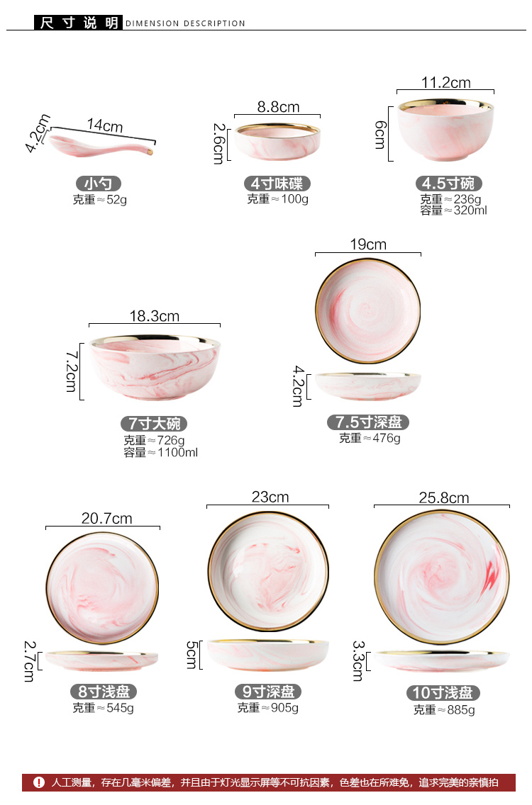 Tinyhome northern wind pink marble up phnom penh ceramic tableware suit household people eat dishes suit