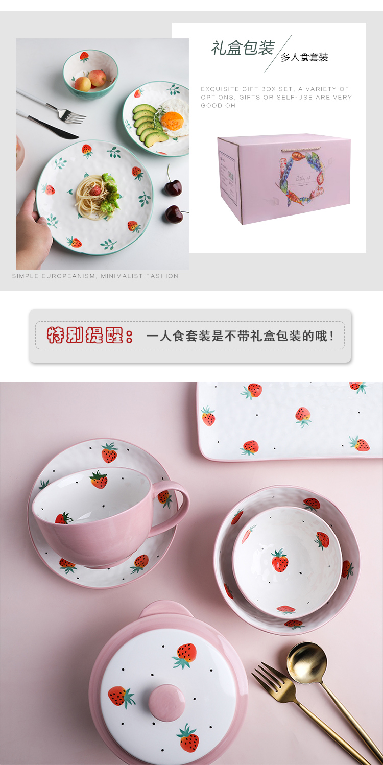 Tinyhome creative move strawberry dishes suit household ceramic dishes tableware suit eating the food dishes