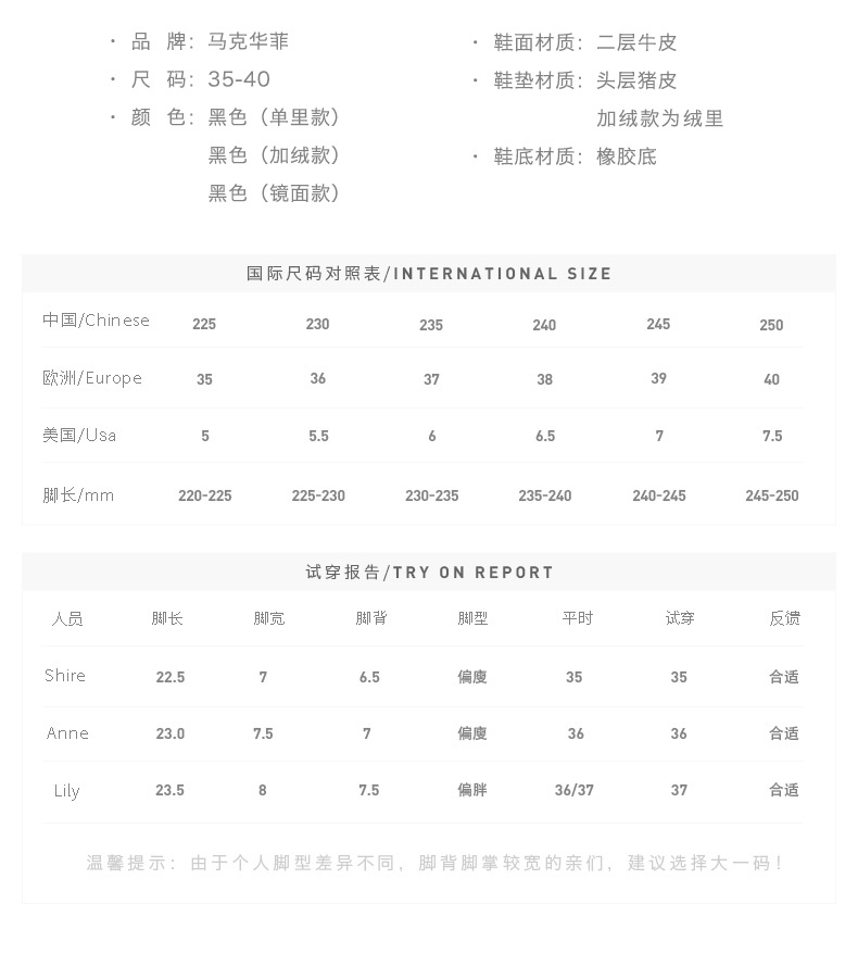 马克华菲 女士真皮英伦风 高帮马丁靴 图3