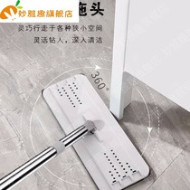 Hand-Free plate mop dry and wet lazy water absorbent Mop Mop Mop artifact mop