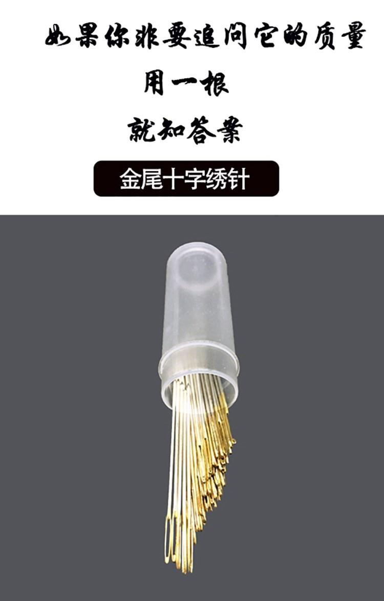 Đục đầu tròn 4 sợi tinh xảo thủ công nghệ thuật thêu lỗ lớn thêu chữ thập phổ đặt kim dập - Công cụ & phụ kiện Cross-stitch tranh thêu đồng hồ treo tường