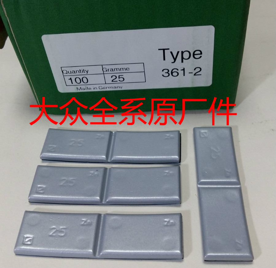 Volkswagen tất cả các bộ phận nguyên bản Đức Hoffman bánh xe lốp dán cân bằng động khối cân nặng 25G - Smart Scooter xe thăng bằng 3 bánh