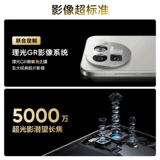 [Выпуск нового продукта] OPPO Realme GT8, новый Snapdragon 8 Extreme Edition, система обработки изображений Ricoh GR, студенческая умная, экономичная, водонепроницаемая игровая камера, специальный мобильный телефон, официальный подлинный телефон Realme