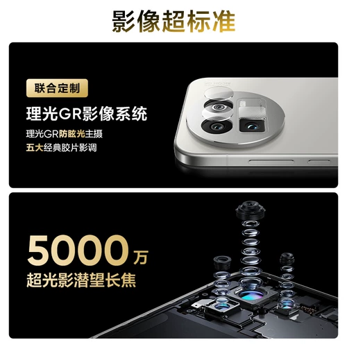 [Выпуск нового продукта] OPPO Realme GT8, новый Snapdragon 8 Extreme Edition, система обработки изображений Ricoh GR, студенческая умная, экономичная, водонепроницаемая игровая камера, специальный мобильный телефон, официальный подлинный телефон Realme