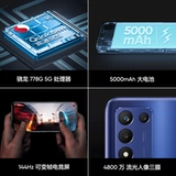 Игровая батарея, мобильный телефон для школьников, realme, 3S, 778G, 144гц, 30W, большой аккумулятор, 5G