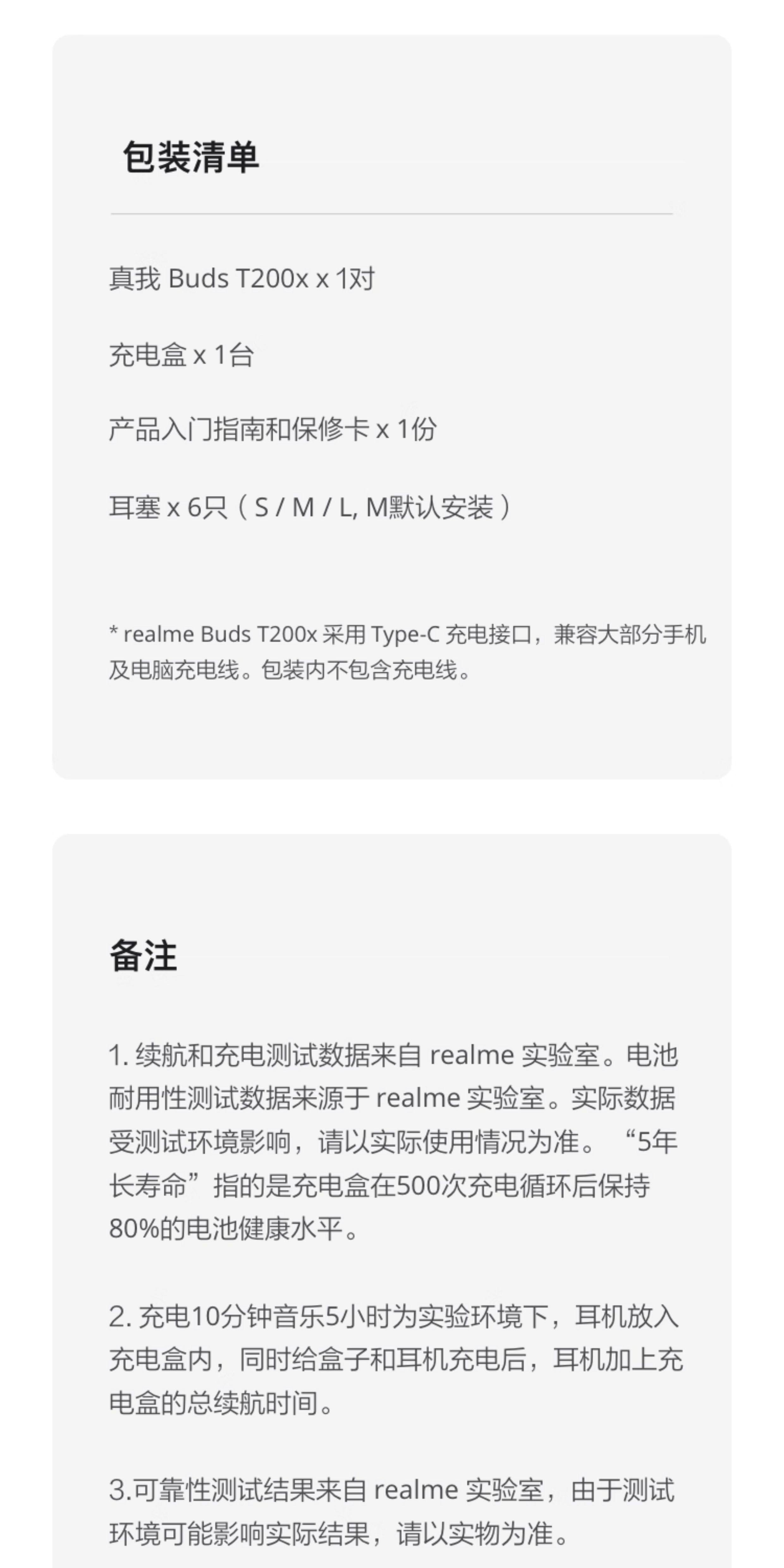 Смарт-гарнитура 【新品上市】realme真我budst200x入耳式蓝牙耳机超长续航
