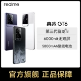 Игровой умный мобильный телефон, realme, официальный продукт, официальный флагманский магазин, бизнес-версия, 5G, функция поддержки всех сетевых стандартов связи