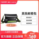 [Лили провинция 80] Лабораторная лаборатория Zheyermap