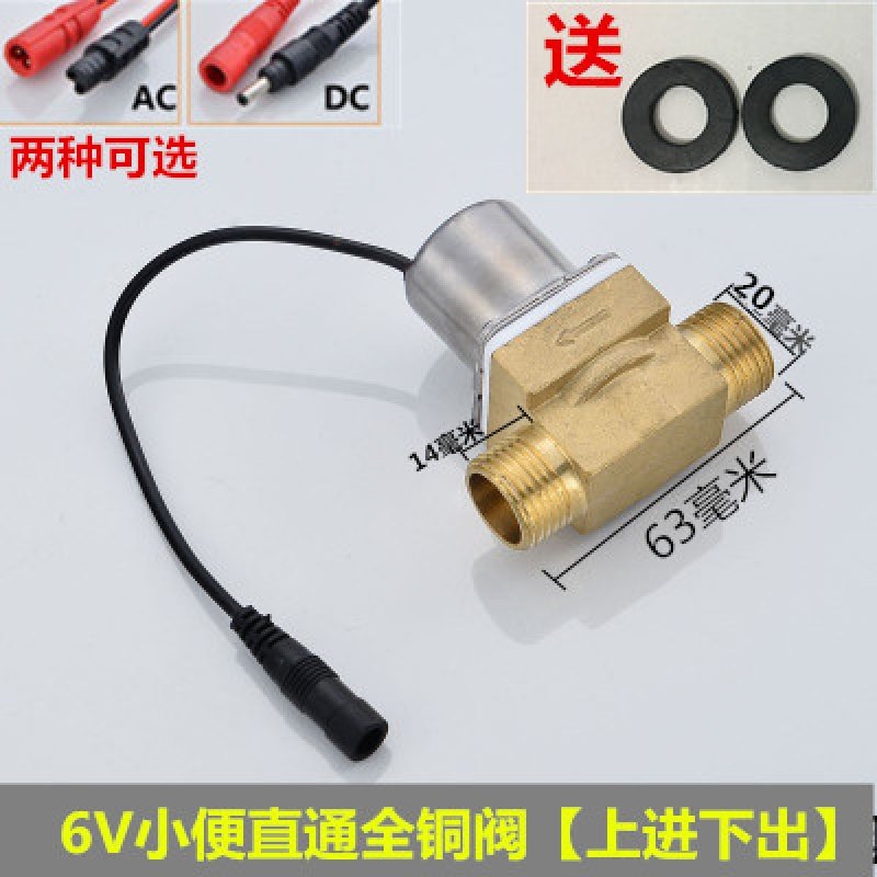 Купить Индукция кран электромагнитный клапан писсуаров индукция ...