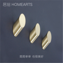 Nordic brass single adhesive hook Wall Wall creative clothing store porch coat hook door rear metal clothes hook