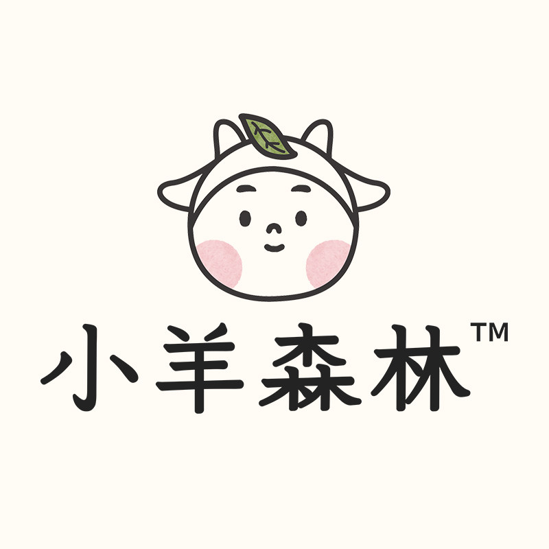 小羊森林
