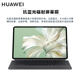 ເຫມາະສໍາລັບ Huawei MateBook E2023 ຮູບເງົາຫນ້າຈໍ DRR-W76 ສອງໃນຫນຶ່ງແທັບເລັດໂນ໊ດບຸ໊ກ HD tempered film 12.6 ນິ້ວທີ່ອຸທິດຕົນເພື່ອສໍາຜັດຄອມພິວເຕີ ego ຮູບເງົາປ້ອງກັນຕ້ານແສງສີຟ້າ.