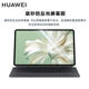 Huawei MateBook E2023 스크린 필름에 적합 DRR-W76 투인원 태블릿 노트북 HD 강화 필름 12.6인치 전용 터치 컴퓨터 자아 보호 필름 블루라이트 방지