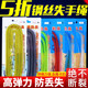 Fishing rod’s new lost rope is telescopic and highly elastic