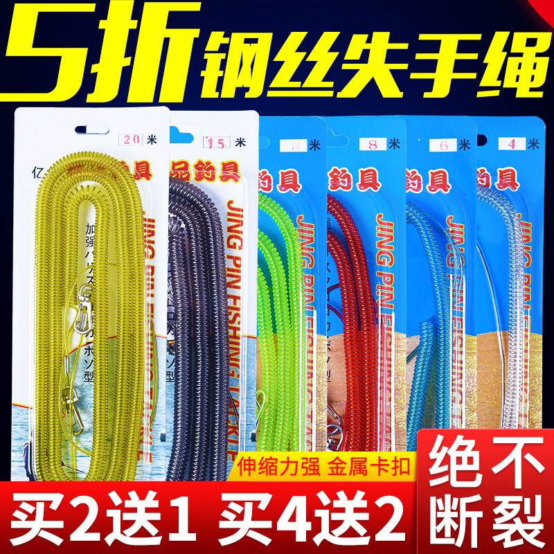 Fishing rod new lost hand rope telescopic high-play small hanging buckle table fishing reservoir large object fishing equipment fish supplies big all