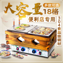 Alang Western kitchen oden machine Commercial electric oden lattice pot cooking noodles skewer incense equipment Malatang pot