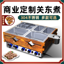 Alang Western kitchen oden machine Commercial electric skewer fragrant lattice pot cooking noodles Malatang equipment Snack fish ball machine