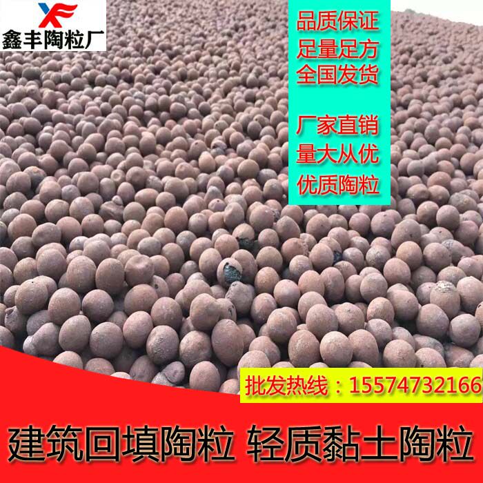 Large bag of ceramic 25 pack bathroom toilet fill hollow lightweight clay manufacturer engineering building decoration