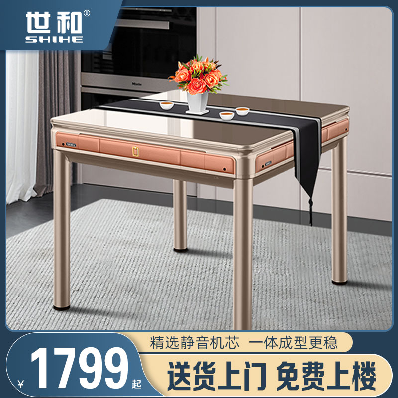 Fully automatic home overhill car electric high-end muted automatic mahjong table dining table for the world and the mahjong machine