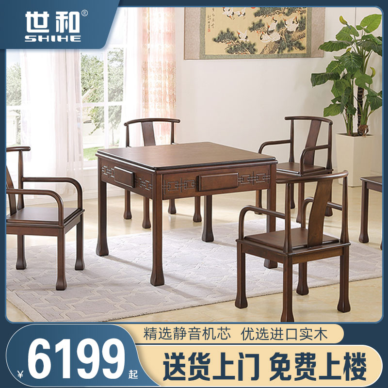 New Chinese style Chinese style automatic mahjong machine home multi-function machine hemp solid wood mahjong table dining table dual-use one