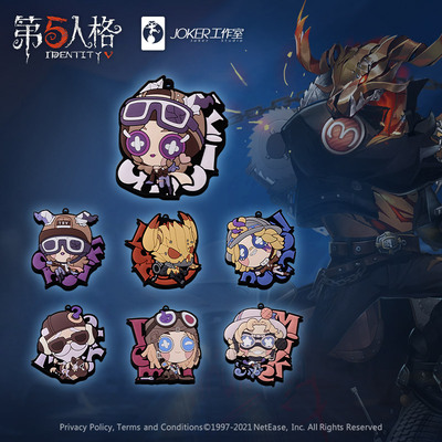 taobao agent 第五人格 Call of the abyss 4 drawing blind box keychain Fifth personality official surroundings
