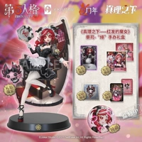 [Депозит] Пятая личность "под истиной с рыжими волосами" священник "помощи"