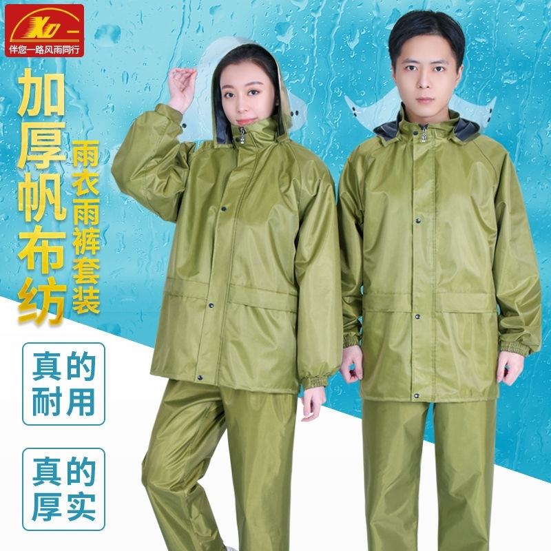 Laubao Canvas Coat Rain Raincoat Rain Pants Suit Thickened Canvas Full Body Waterproof male and female adult locomotive raincoat Electric