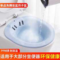 Womens flushing I want high temperature resistant female pregnant toilet basin fumigation basin for women