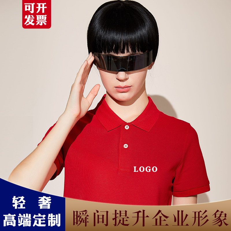Embroidery polo shirt custom t-shirt work clothesLogo cultural shirt clothesBooking for short sleeve corporate group