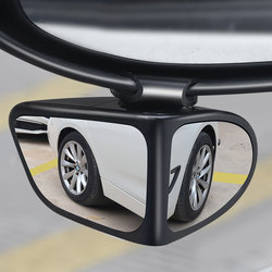 백미러 소형 원형 거울 자동차 사각 지대 광각 반전 보조 거울 360도 투명 반사경 소형 거울 자동차 $