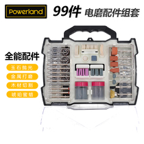 Electric grinding accessories set Grinding head Grinding needle Cylindrical cone wool wheel Metal jade Jade polishing Engraving polishing