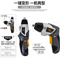 POWERLAND Electric screwdriver Mini small electric drill Electric screwdriver Lithium household rechargeable screwdriver