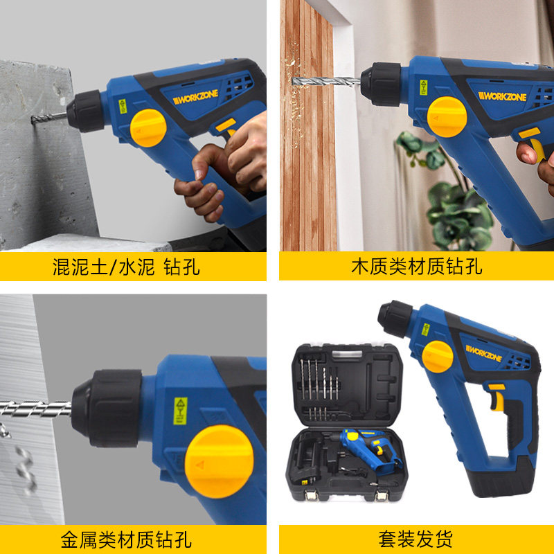 Yaosheng rechargeable electric hammer light lithium battery