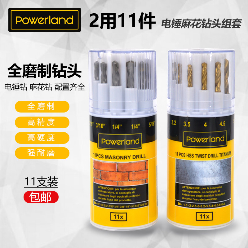 Round handle electric hammer drill alloy impact drill construction drill hand electric drill multi-functional concrete wall cement steel drill bit