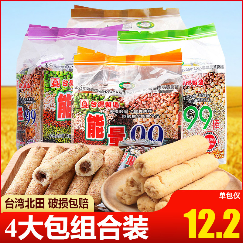 Taiwan Kitada Energy 99 Stick 180g *4 Bags Coarse Grain Brown Rice Roll Rice Fruit Egg Yolk Flavor Children's Snack Snack Snack Snack