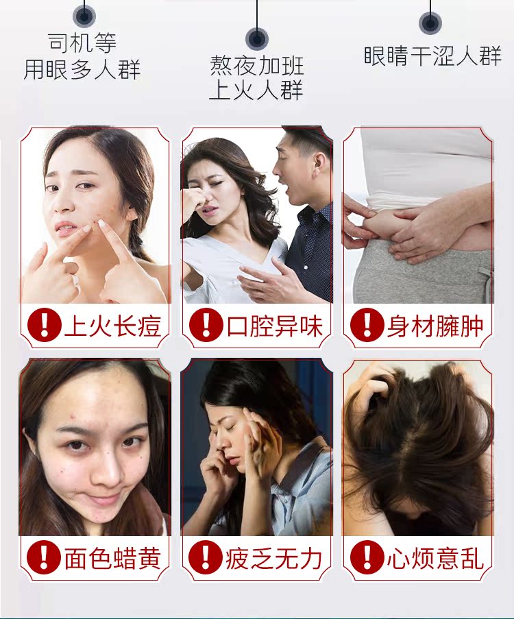 养肝茶护肝养生非排毒清肝去肝火旺盛口臭茶包男女明目护肝片正品商品详情图
