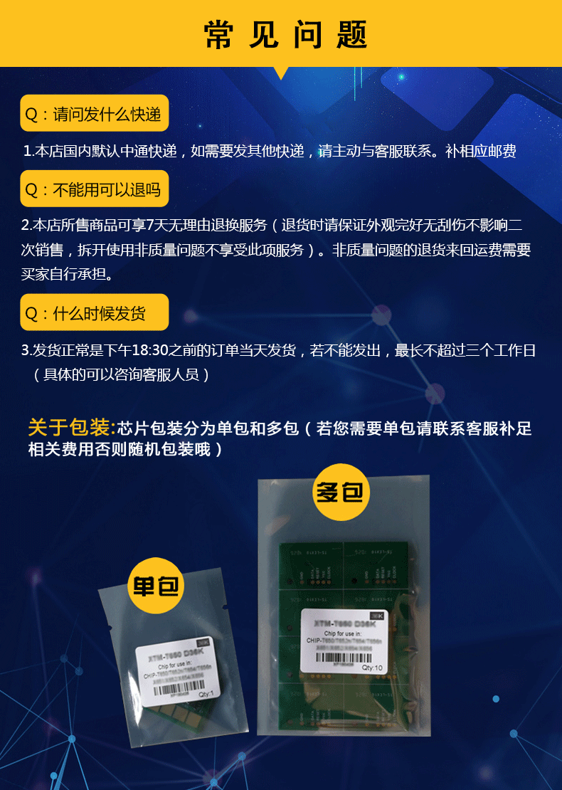 Naiden áp dụng chip đếm Samsung Samsung MLT D206L SCX 5935FN chip mực MLT D206S đếm mực rõ ràng chip thiết lập lại chip Máy in - Phụ kiện máy in linh kiện máy in phun khổ lớn