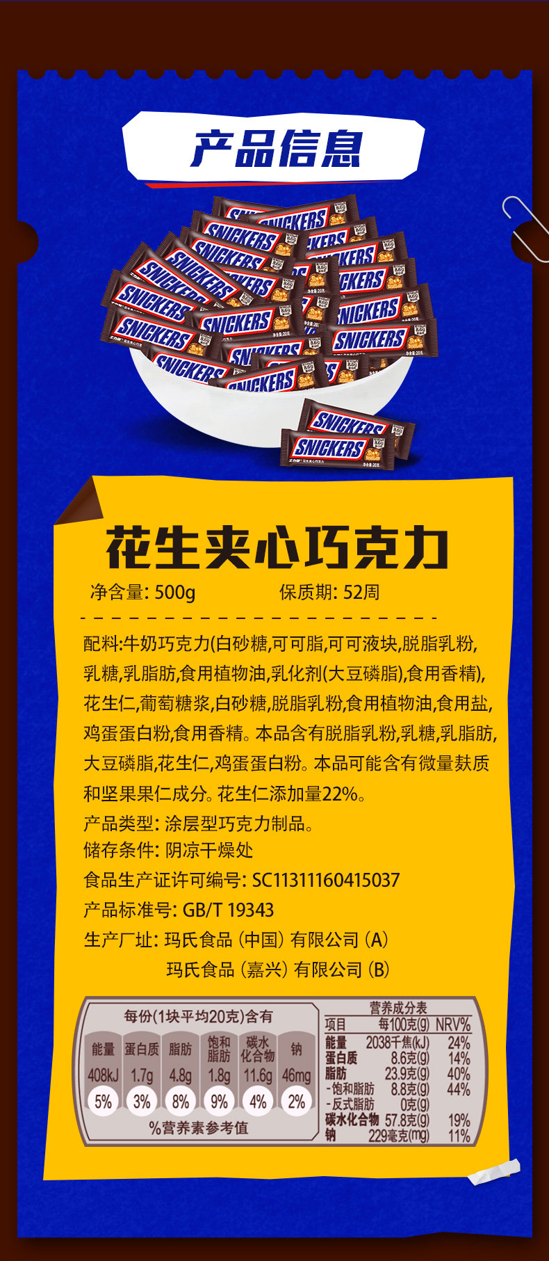 O1CN01B26kFp1dofN1KdGXc_!!2200767673783-0-scmitem6000 - 综合资讯 信息精选 机遇精觅精选天下