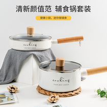 Maifan stone non-stick auxiliary food pot Household combination Small milk pot Frying pan Instant noodle pot Mini combination induction cooker Universal