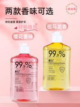 Inner Clothes Pants Laundry Detergent LADYS BABY CLOSE-FITTING PANTS SPECIAL WASH FOR MITES DISINFECT AND CONCENTRATE STRONG AND EFFECTIVE