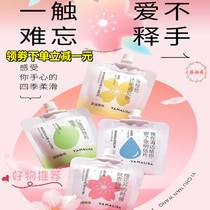 Yamalisa fragrance Protective Hand Cream Lady Nourishes Moisturizing Water Tonic Tender White Carry-on Hand Care Bestseller ##