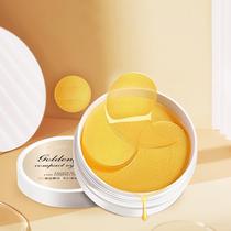 Well Shangmei Eye Membrane Gold yeast Guido Tight Eye film Huantseye Eyes Zhou Tender Skin Luxurious Pamby and Nourishing Jiaetsu