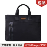 Мужской шоппер с молнией, сумка-органайзер, ноутбук, бизнес-версия, делается под заказ, с печатью вашего логотипа