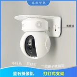 萤石 Камера C6C Несоответствующий стентный стент для ногтя без удара на стене -на стене C6CN.