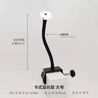 Длинный, большой