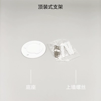 Верхняя установленная база должна быть перфорирована