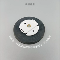 Магнитная основа