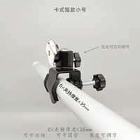 Короткий, маленький